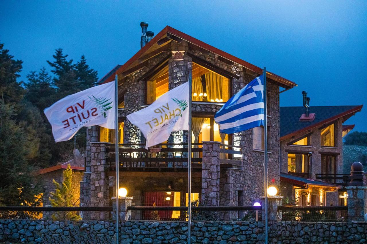 Vip Chalet 4 Seasons Арахова Екстериор снимка
